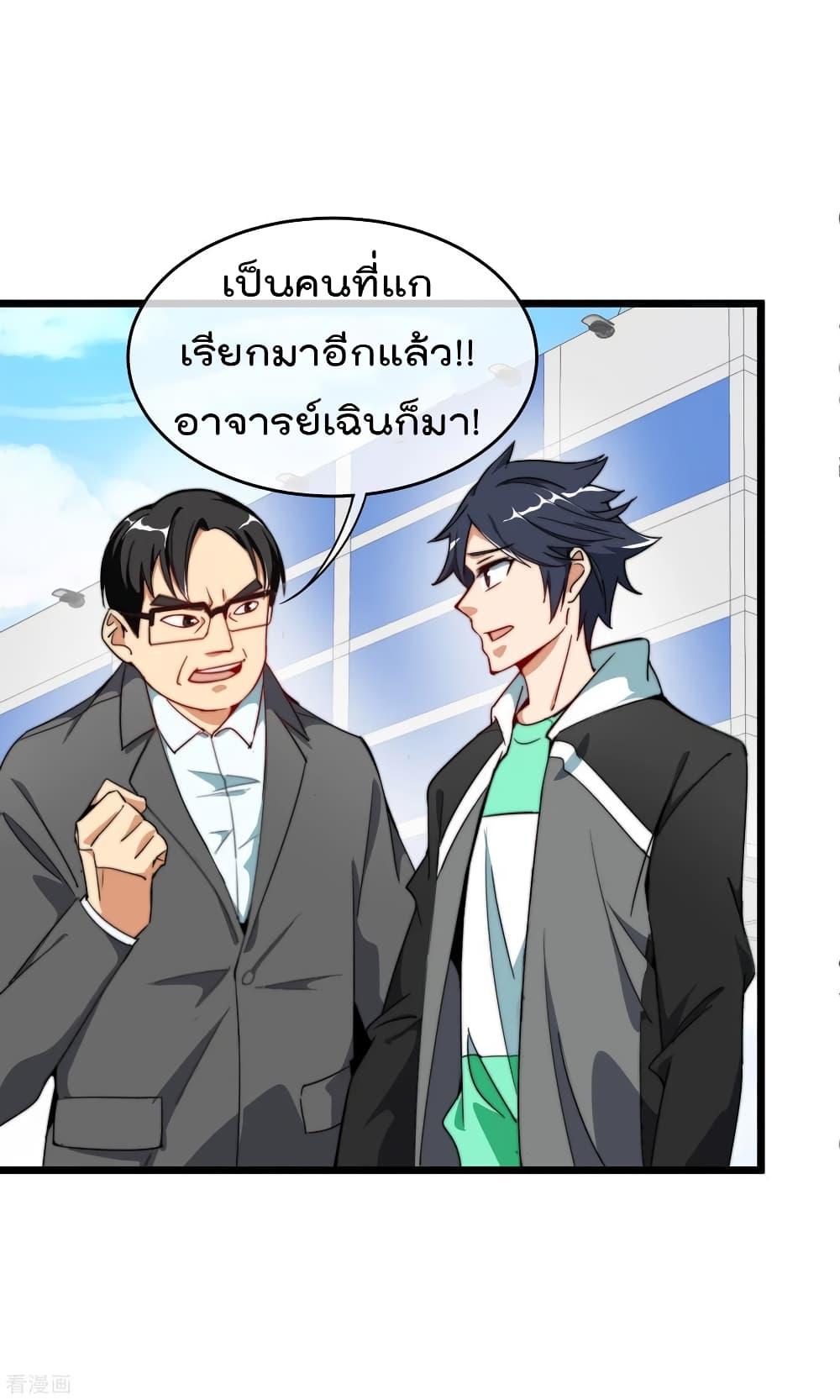 Manga-lc-com อ่านมังงะ อ่านการ์ตูน ออนไลน์ ฟรี I am The Richest in The World – ข้านี่แหละจะรวยที่สุดในโลก! ตอนที่ 1 2 3 4 5 6 7 8 9 10 11 12 13 14 ฟรี ไม่มีโฆษณา Manga-lc - อ่าน มังงะ อ่าน การ์ตูน ออนไลน์ อ่านมังงะ ฟรี