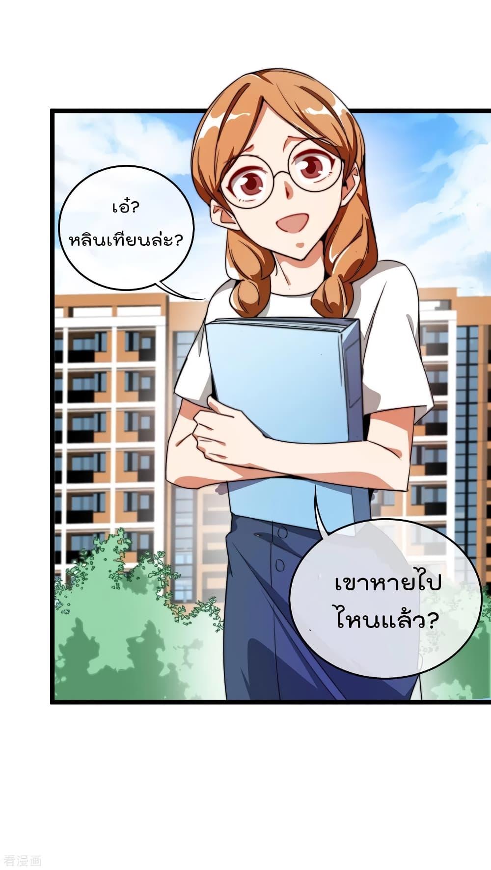 Manga-lc-com อ่านมังงะ อ่านการ์ตูน ออนไลน์ ฟรี I am The Richest in The World – ข้านี่แหละจะรวยที่สุดในโลก! ตอนที่ 1 2 3 4 5 6 7 8 9 10 11 12 13 14 ฟรี ไม่มีโฆษณา Manga-lc - อ่าน มังงะ อ่าน การ์ตูน ออนไลน์ อ่านมังงะ ฟรี