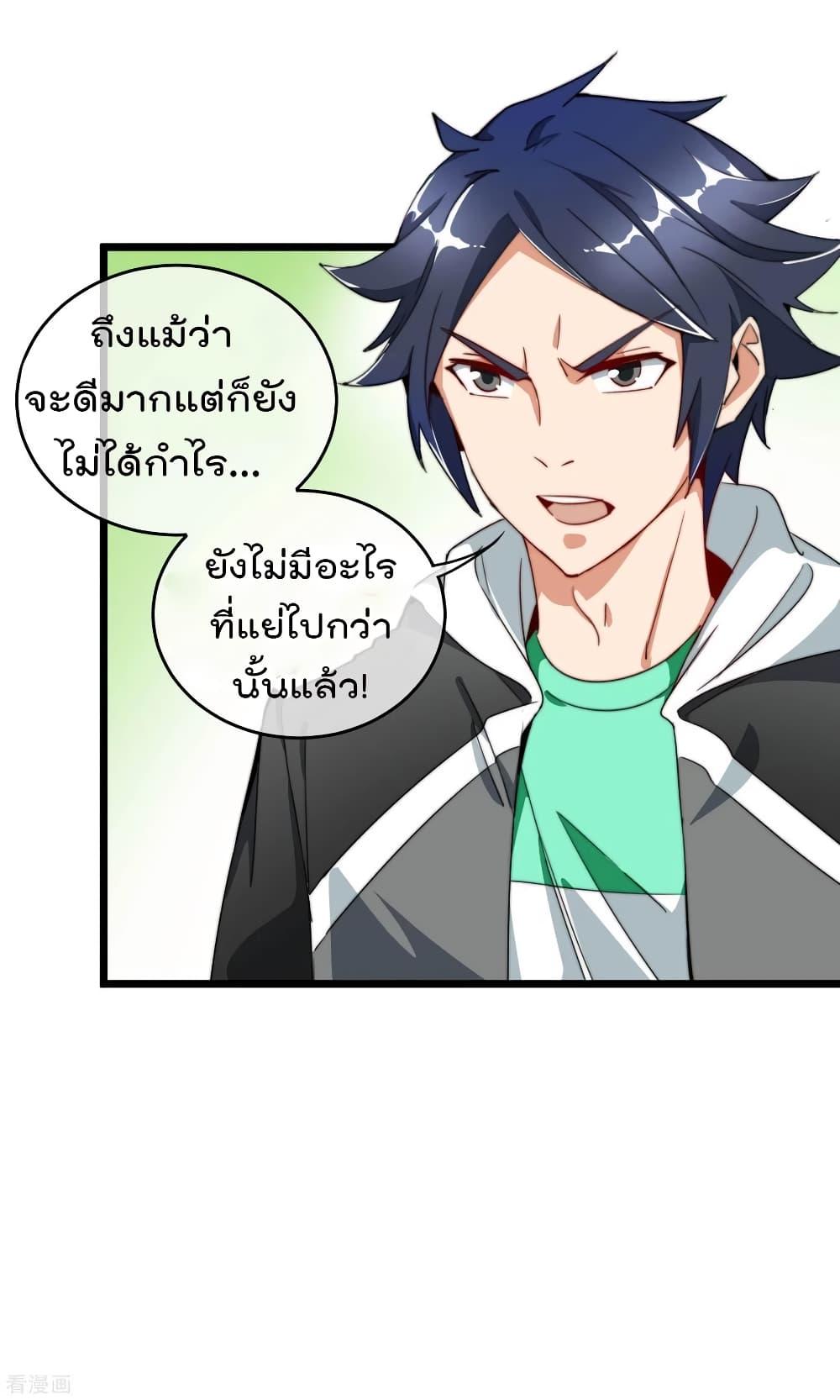 Manga-lc-com อ่านมังงะ อ่านการ์ตูน ออนไลน์ ฟรี I am The Richest in The World – ข้านี่แหละจะรวยที่สุดในโลก! ตอนที่ 1 2 3 4 5 6 7 8 9 10 11 12 13 14 ฟรี ไม่มีโฆษณา Manga-lc - อ่าน มังงะ อ่าน การ์ตูน ออนไลน์ อ่านมังงะ ฟรี