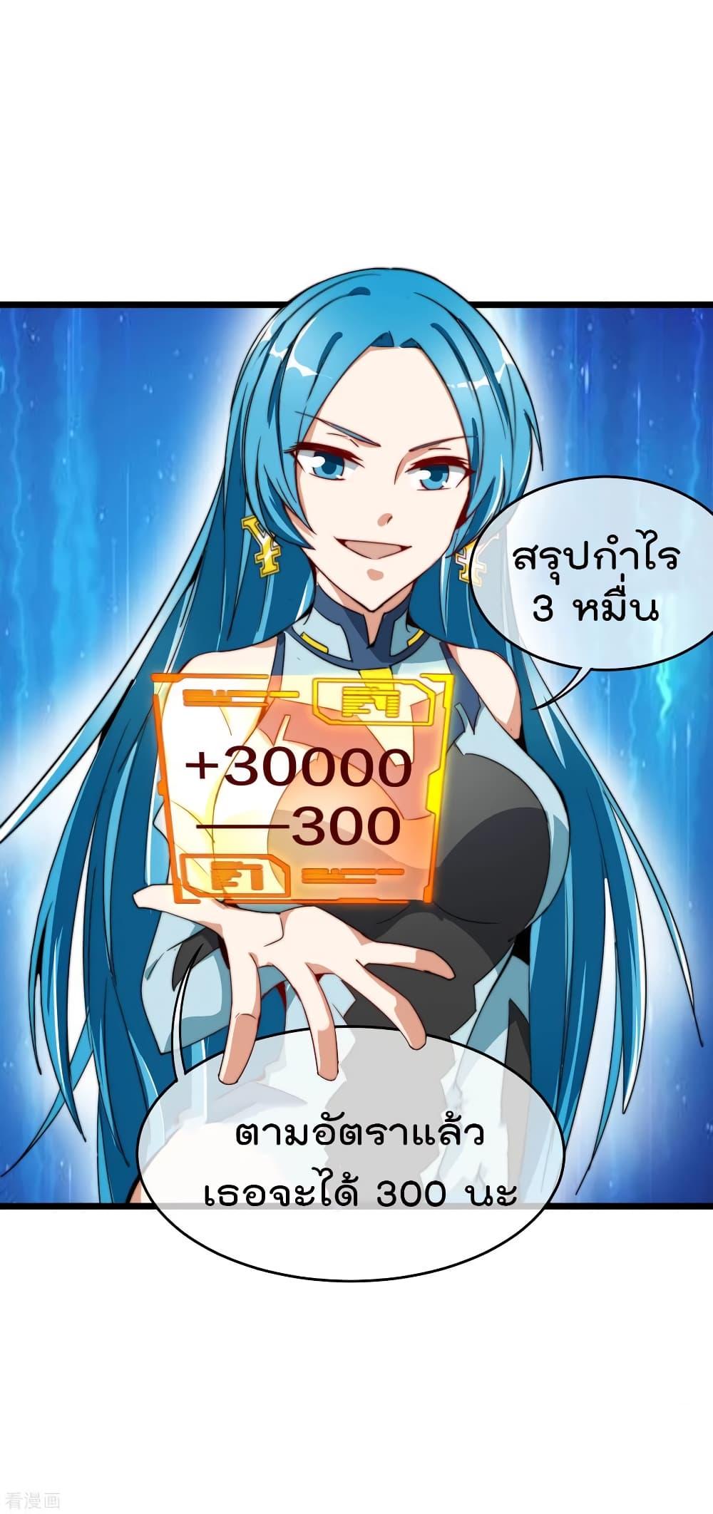 Manga-lc-com อ่านมังงะ อ่านการ์ตูน ออนไลน์ ฟรี I am The Richest in The World – ข้านี่แหละจะรวยที่สุดในโลก! ตอนที่ 1 2 3 4 5 6 7 8 9 10 11 12 13 14 ฟรี ไม่มีโฆษณา Manga-lc - อ่าน มังงะ อ่าน การ์ตูน ออนไลน์ อ่านมังงะ ฟรี