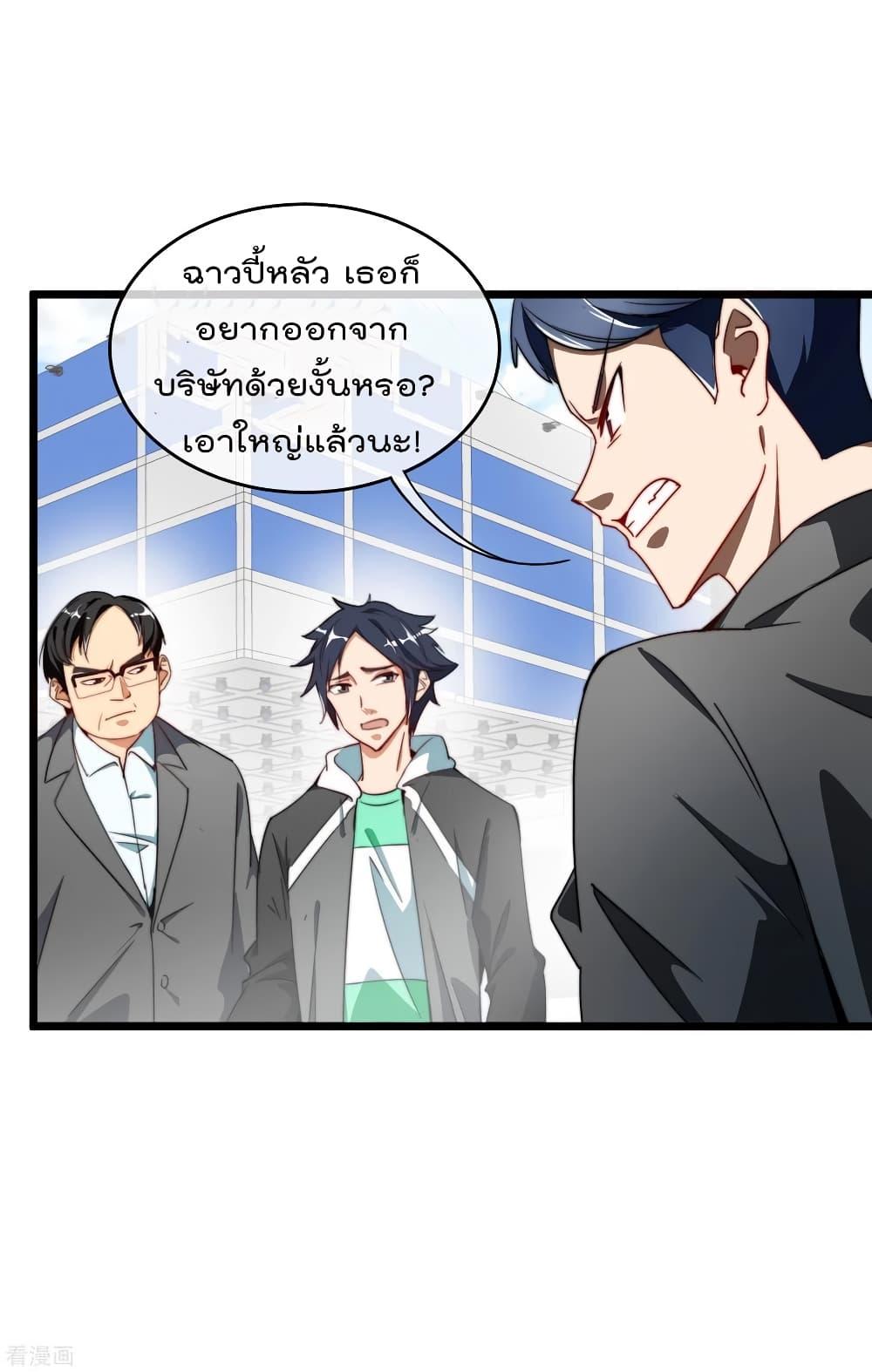Manga-lc-com อ่านมังงะ อ่านการ์ตูน ออนไลน์ ฟรี I am The Richest in The World – ข้านี่แหละจะรวยที่สุดในโลก! ตอนที่ 1 2 3 4 5 6 7 8 9 10 11 12 13 14 ฟรี ไม่มีโฆษณา Manga-lc - อ่าน มังงะ อ่าน การ์ตูน ออนไลน์ อ่านมังงะ ฟรี