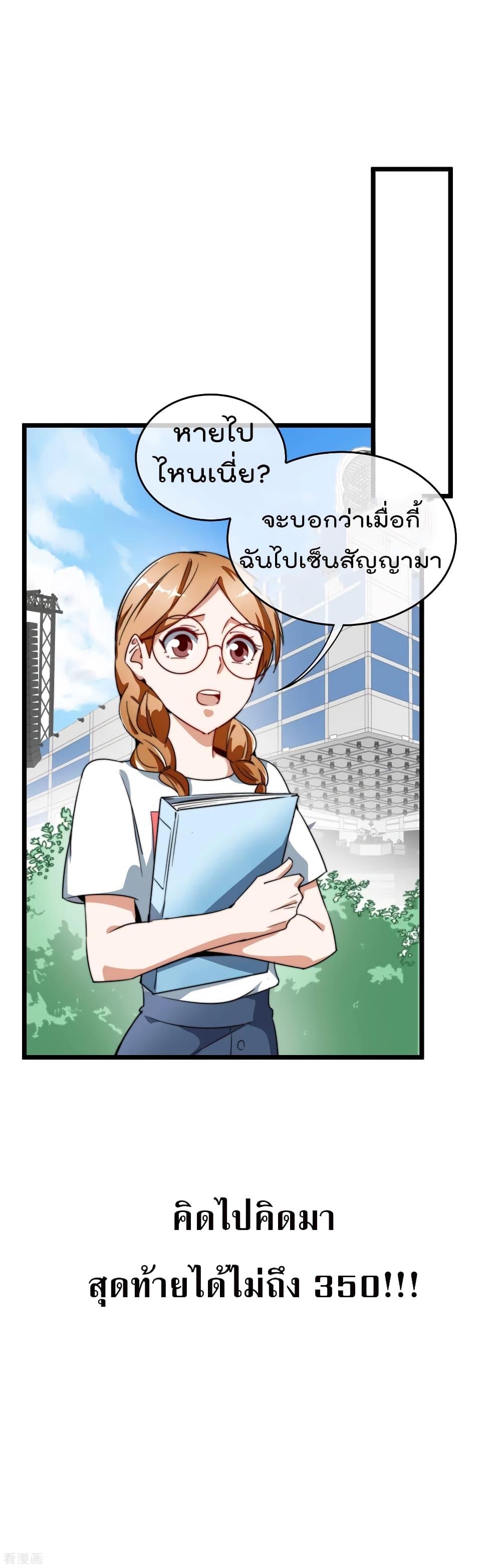 Manga-lc-com อ่านมังงะ อ่านการ์ตูน ออนไลน์ ฟรี I am The Richest in The World – ข้านี่แหละจะรวยที่สุดในโลก! ตอนที่ 1 2 3 4 5 6 7 8 9 10 11 12 13 14 ฟรี ไม่มีโฆษณา Manga-lc - อ่าน มังงะ อ่าน การ์ตูน ออนไลน์ อ่านมังงะ ฟรี