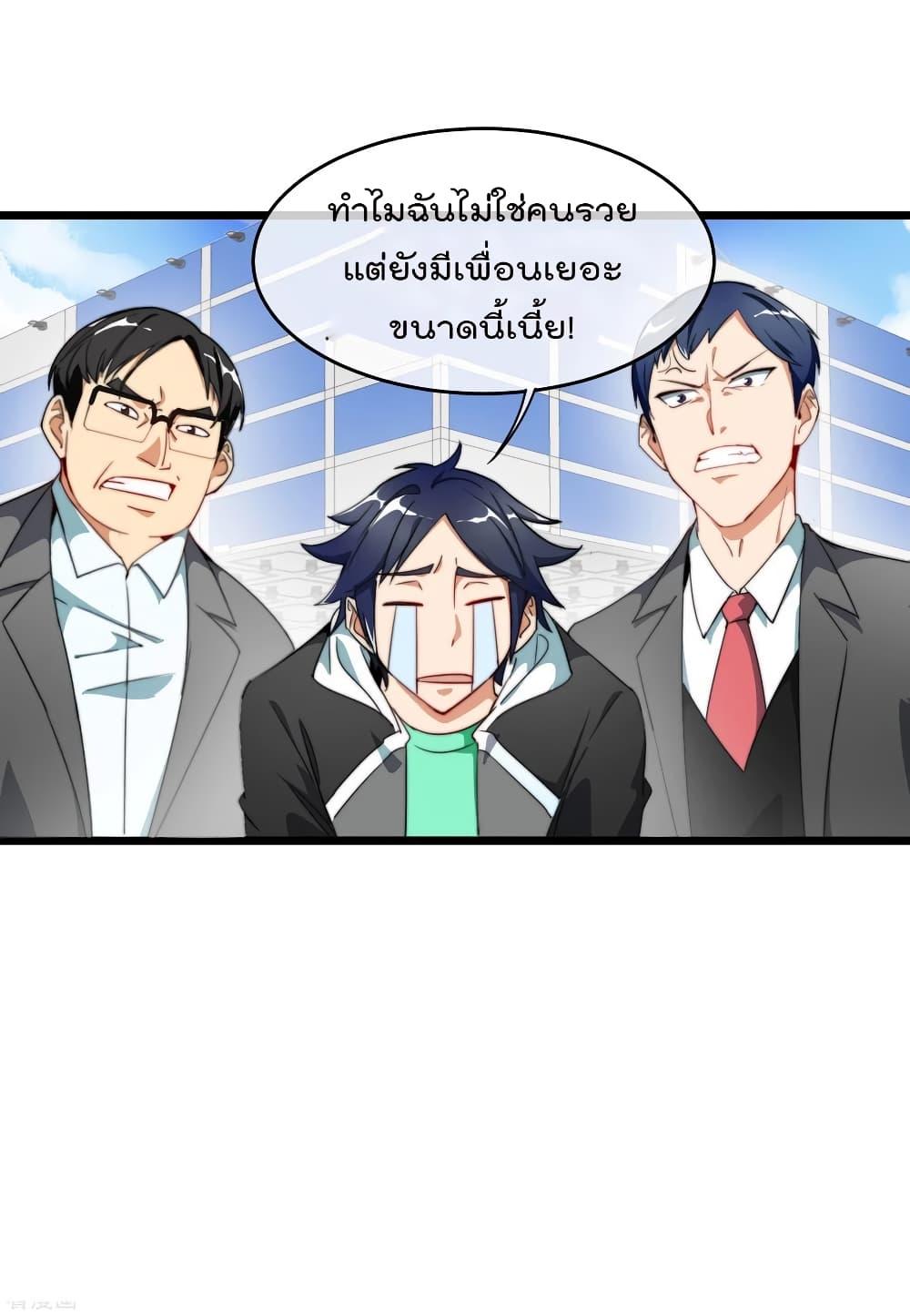 Manga-lc-com อ่านมังงะ อ่านการ์ตูน ออนไลน์ ฟรี I am The Richest in The World – ข้านี่แหละจะรวยที่สุดในโลก! ตอนที่ 1 2 3 4 5 6 7 8 9 10 11 12 13 14 ฟรี ไม่มีโฆษณา Manga-lc - อ่าน มังงะ อ่าน การ์ตูน ออนไลน์ อ่านมังงะ ฟรี