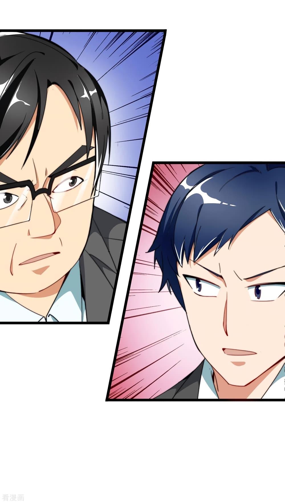 Manga-lc-com อ่านมังงะ อ่านการ์ตูน ออนไลน์ ฟรี I am The Richest in The World – ข้านี่แหละจะรวยที่สุดในโลก! ตอนที่ 1 2 3 4 5 6 7 8 9 10 11 12 13 14 ฟรี ไม่มีโฆษณา Manga-lc - อ่าน มังงะ อ่าน การ์ตูน ออนไลน์ อ่านมังงะ ฟรี