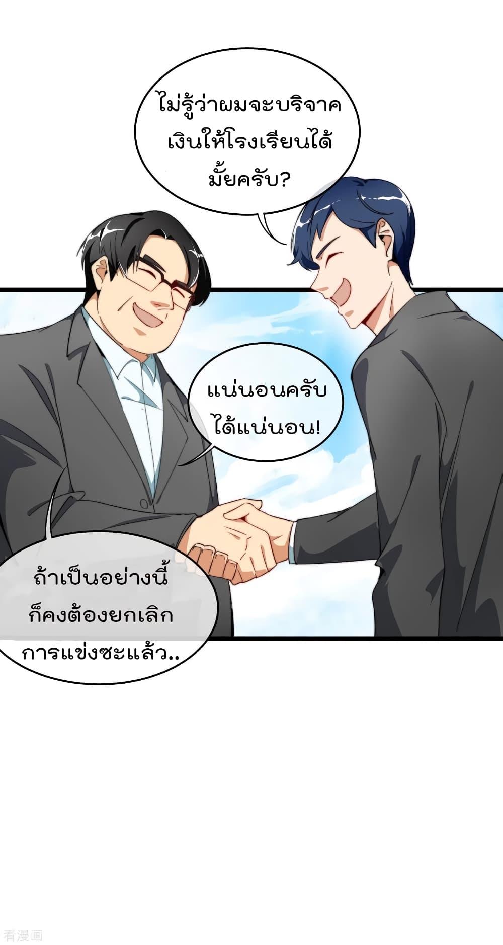 Manga-lc-com อ่านมังงะ อ่านการ์ตูน ออนไลน์ ฟรี I am The Richest in The World – ข้านี่แหละจะรวยที่สุดในโลก! ตอนที่ 1 2 3 4 5 6 7 8 9 10 11 12 13 14 ฟรี ไม่มีโฆษณา Manga-lc - อ่าน มังงะ อ่าน การ์ตูน ออนไลน์ อ่านมังงะ ฟรี