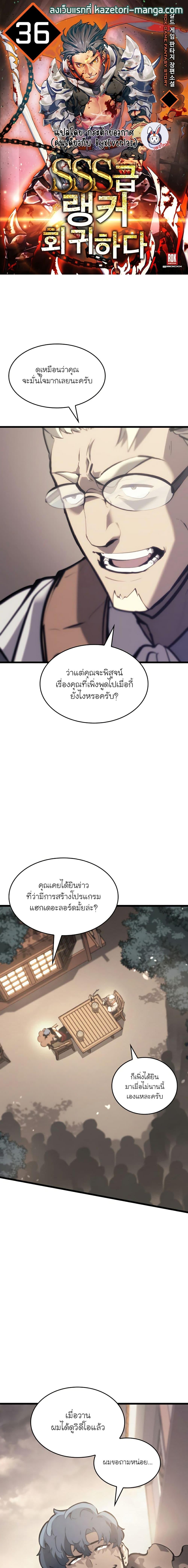 Manga-lc-com อ่านมังงะ อ่านการ์ตูน ออนไลน์ ฟรี Return of the SSS-Class Ranker ตอนที่ 1 2 3 4 5 6 7 8 9 10 11 12 13 14 ฟรี ไม่มีโฆษณา Manga-lc - อ่าน มังงะ อ่าน การ์ตูน ออนไลน์ อ่านมังงะ ฟรี