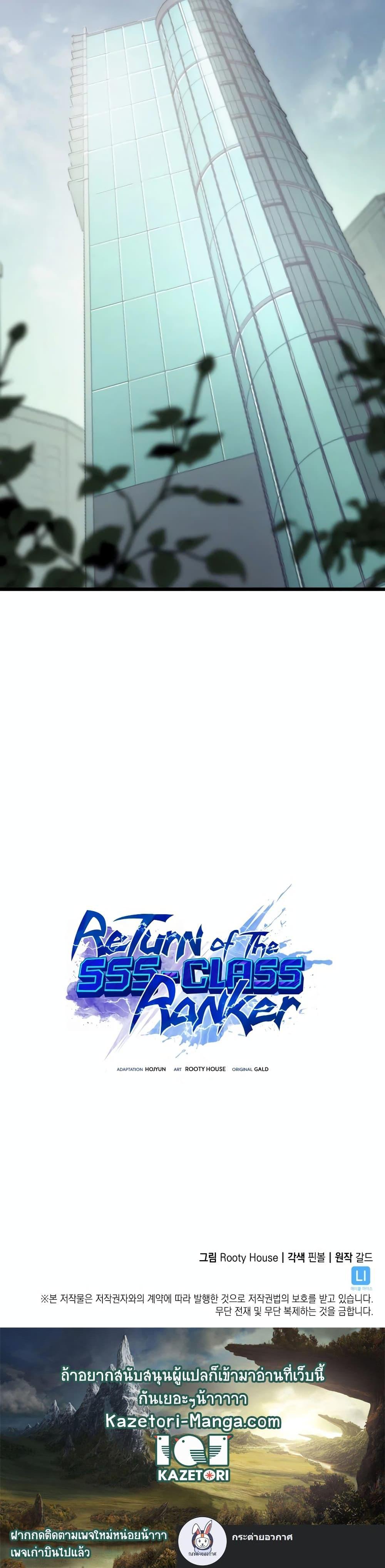 Manga-lc-com อ่านมังงะ อ่านการ์ตูน ออนไลน์ ฟรี Return of the SSS-Class Ranker ตอนที่ 1 2 3 4 5 6 7 8 9 10 11 12 13 14 ฟรี ไม่มีโฆษณา Manga-lc - อ่าน มังงะ อ่าน การ์ตูน ออนไลน์ อ่านมังงะ ฟรี