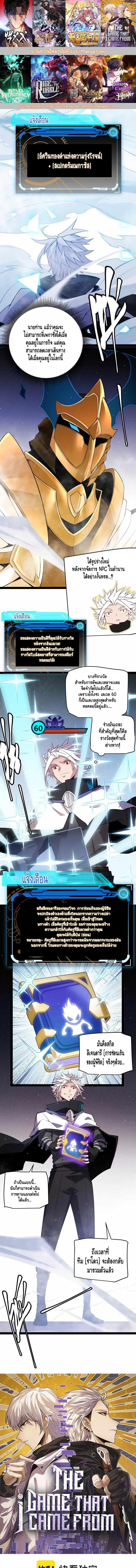 Manga-lc-com อ่านมังงะ อ่านการ์ตูน ออนไลน์ ฟรี The Game That I Came From ตอนที่ 1 2 3 4 5 6 7 8 9 10 11 12 13 14 ฟรี ไม่มีโฆษณา Manga-lc - อ่าน มังงะ อ่าน การ์ตูน ออนไลน์ อ่านมังงะ ฟรี