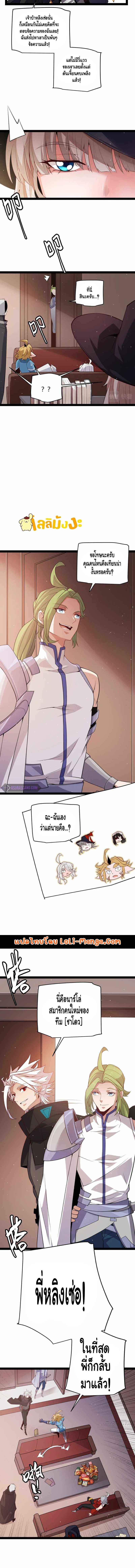 Manga-lc-com อ่านมังงะ อ่านการ์ตูน ออนไลน์ ฟรี The Game That I Came From ตอนที่ 1 2 3 4 5 6 7 8 9 10 11 12 13 14 ฟรี ไม่มีโฆษณา Manga-lc - อ่าน มังงะ อ่าน การ์ตูน ออนไลน์ อ่านมังงะ ฟรี