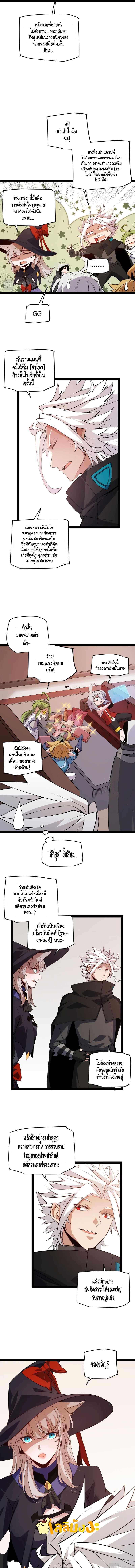 Manga-lc-com อ่านมังงะ อ่านการ์ตูน ออนไลน์ ฟรี The Game That I Came From ตอนที่ 1 2 3 4 5 6 7 8 9 10 11 12 13 14 ฟรี ไม่มีโฆษณา Manga-lc - อ่าน มังงะ อ่าน การ์ตูน ออนไลน์ อ่านมังงะ ฟรี
