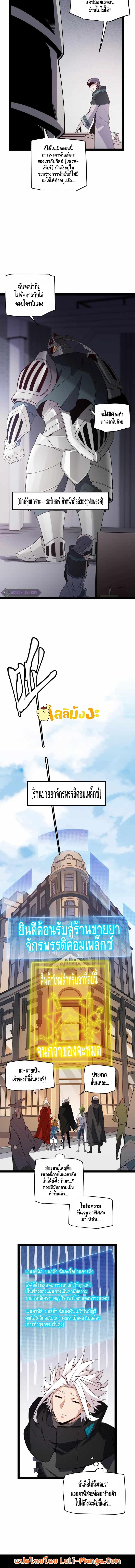 Manga-lc-com อ่านมังงะ อ่านการ์ตูน ออนไลน์ ฟรี The Game That I Came From ตอนที่ 1 2 3 4 5 6 7 8 9 10 11 12 13 14 ฟรี ไม่มีโฆษณา Manga-lc - อ่าน มังงะ อ่าน การ์ตูน ออนไลน์ อ่านมังงะ ฟรี
