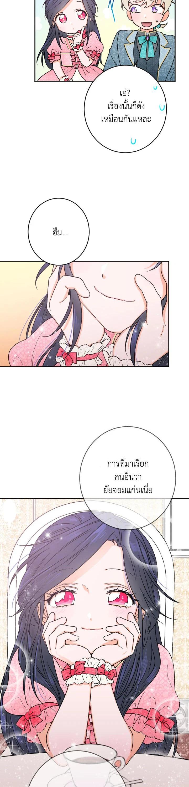Manga-lc-com อ่านมังงะ อ่านการ์ตูน ออนไลน์ ฟรี Lady Baby ตอนที่ 1 2 3 4 5 6 7 8 9 10 11 12 13 14 ฟรี ไม่มีโฆษณา Manga-lc - อ่าน มังงะ อ่าน การ์ตูน ออนไลน์ อ่านมังงะ ฟรี