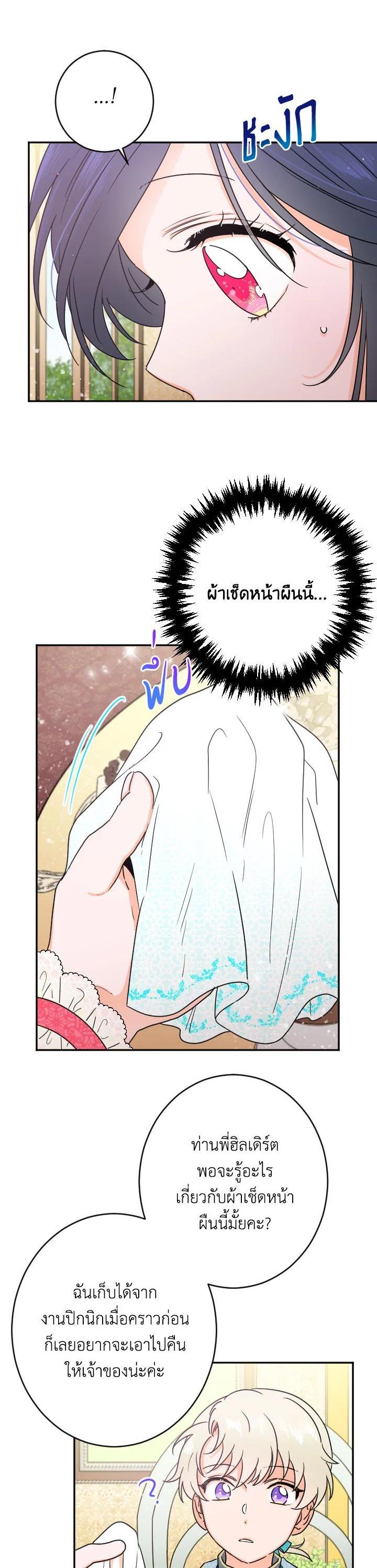 Manga-lc-com อ่านมังงะ อ่านการ์ตูน ออนไลน์ ฟรี Lady Baby ตอนที่ 1 2 3 4 5 6 7 8 9 10 11 12 13 14 ฟรี ไม่มีโฆษณา Manga-lc - อ่าน มังงะ อ่าน การ์ตูน ออนไลน์ อ่านมังงะ ฟรี