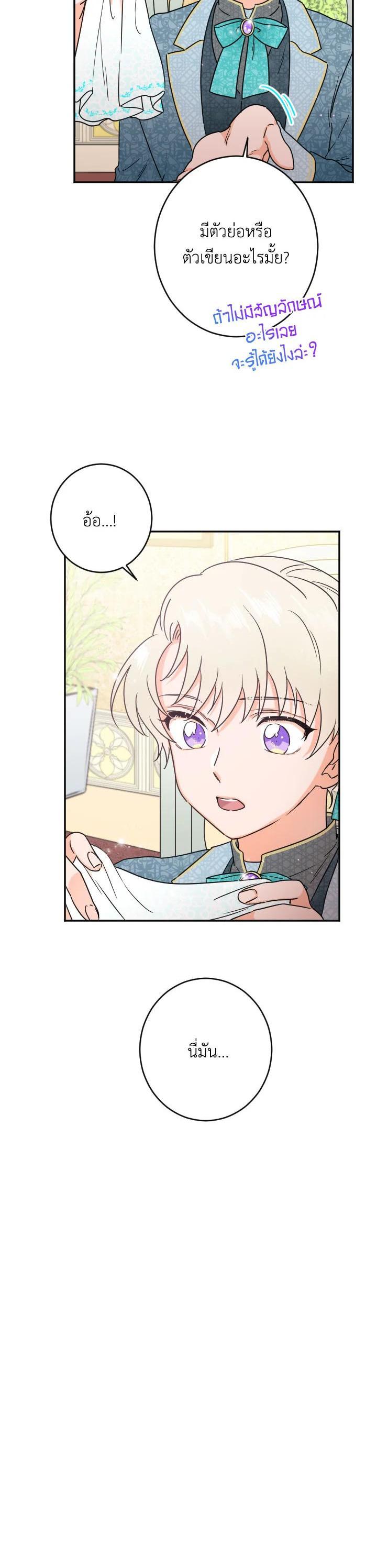 Manga-lc-com อ่านมังงะ อ่านการ์ตูน ออนไลน์ ฟรี Lady Baby ตอนที่ 1 2 3 4 5 6 7 8 9 10 11 12 13 14 ฟรี ไม่มีโฆษณา Manga-lc - อ่าน มังงะ อ่าน การ์ตูน ออนไลน์ อ่านมังงะ ฟรี