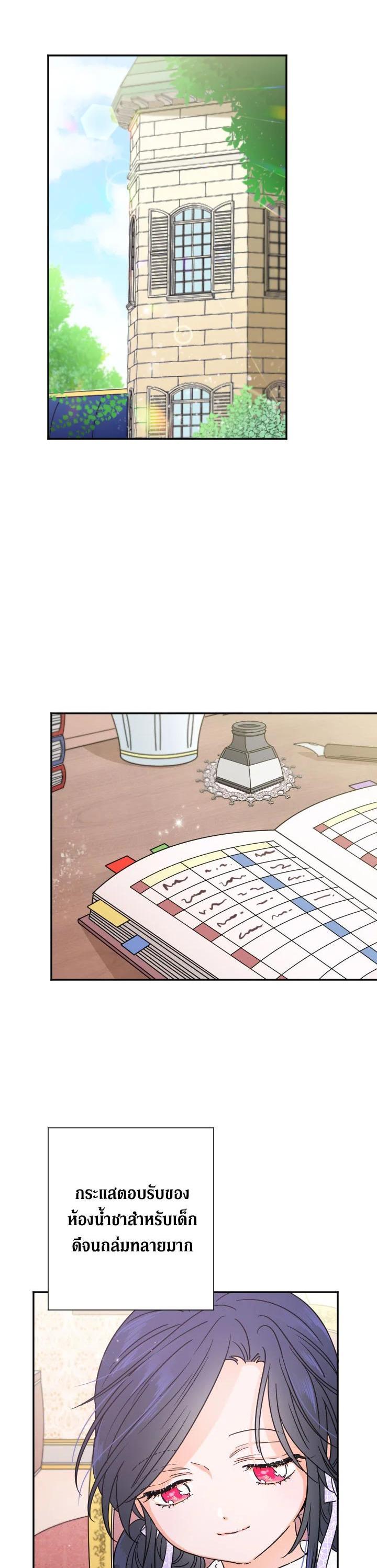 Manga-lc-com อ่านมังงะ อ่านการ์ตูน ออนไลน์ ฟรี Lady Baby ตอนที่ 1 2 3 4 5 6 7 8 9 10 11 12 13 14 ฟรี ไม่มีโฆษณา Manga-lc - อ่าน มังงะ อ่าน การ์ตูน ออนไลน์ อ่านมังงะ ฟรี