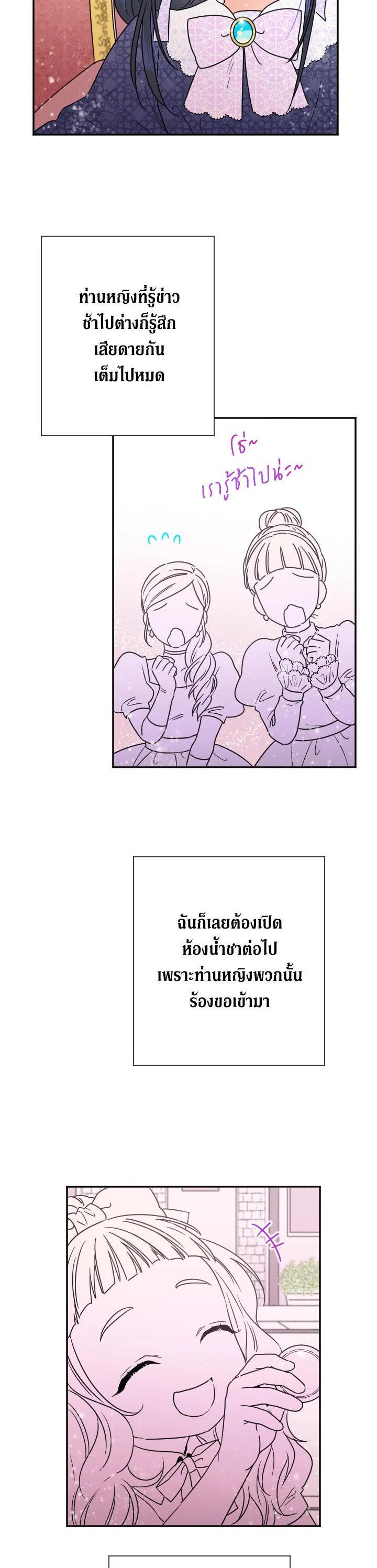 Manga-lc-com อ่านมังงะ อ่านการ์ตูน ออนไลน์ ฟรี Lady Baby ตอนที่ 1 2 3 4 5 6 7 8 9 10 11 12 13 14 ฟรี ไม่มีโฆษณา Manga-lc - อ่าน มังงะ อ่าน การ์ตูน ออนไลน์ อ่านมังงะ ฟรี