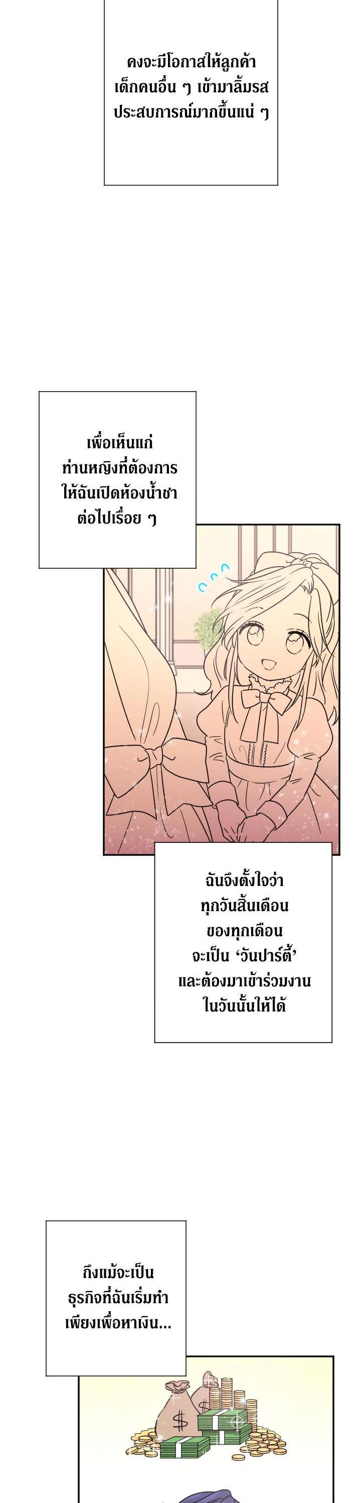 Manga-lc-com อ่านมังงะ อ่านการ์ตูน ออนไลน์ ฟรี Lady Baby ตอนที่ 1 2 3 4 5 6 7 8 9 10 11 12 13 14 ฟรี ไม่มีโฆษณา Manga-lc - อ่าน มังงะ อ่าน การ์ตูน ออนไลน์ อ่านมังงะ ฟรี