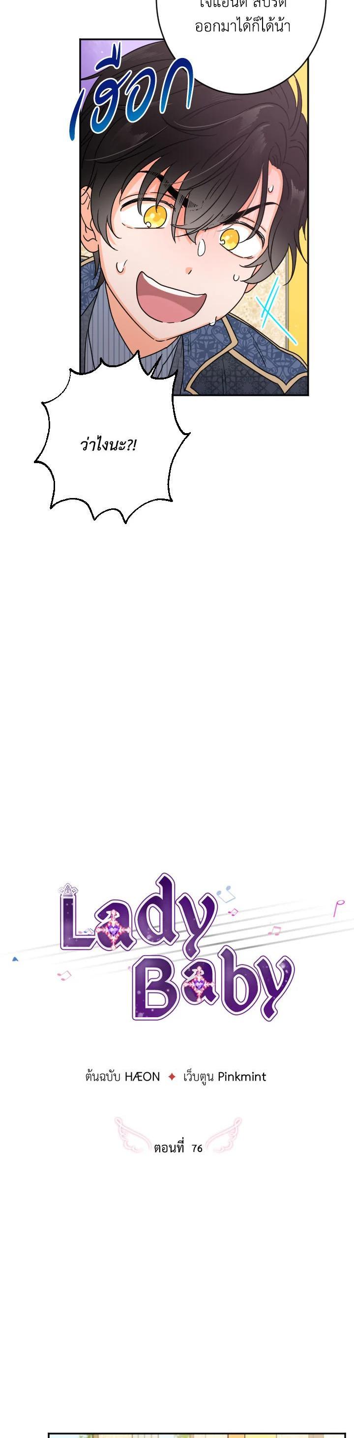 Manga-lc-com อ่านมังงะ อ่านการ์ตูน ออนไลน์ ฟรี Lady Baby ตอนที่ 1 2 3 4 5 6 7 8 9 10 11 12 13 14 ฟรี ไม่มีโฆษณา Manga-lc - อ่าน มังงะ อ่าน การ์ตูน ออนไลน์ อ่านมังงะ ฟรี