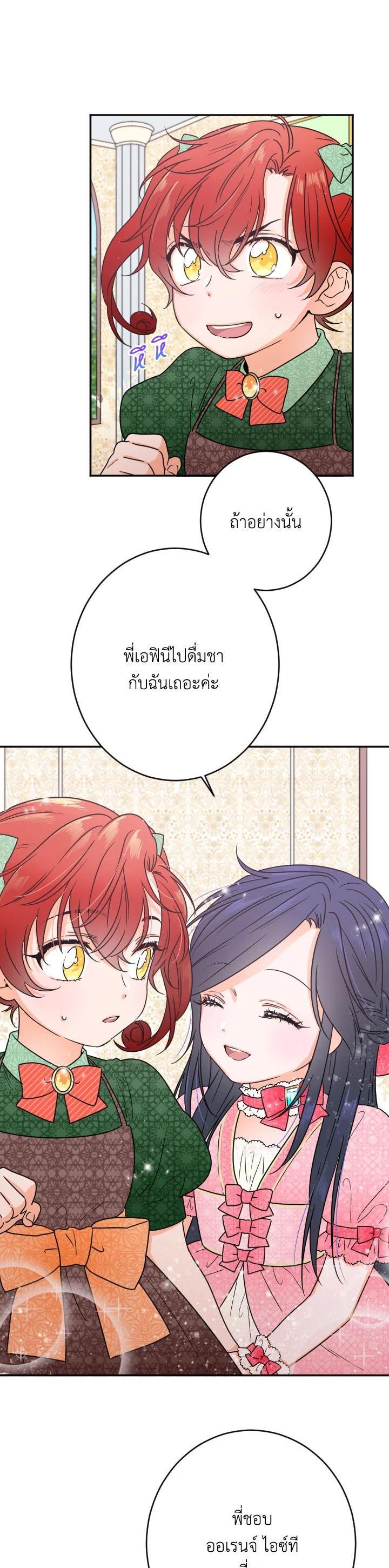 Manga-lc-com อ่านมังงะ อ่านการ์ตูน ออนไลน์ ฟรี Lady Baby ตอนที่ 1 2 3 4 5 6 7 8 9 10 11 12 13 14 ฟรี ไม่มีโฆษณา Manga-lc - อ่าน มังงะ อ่าน การ์ตูน ออนไลน์ อ่านมังงะ ฟรี
