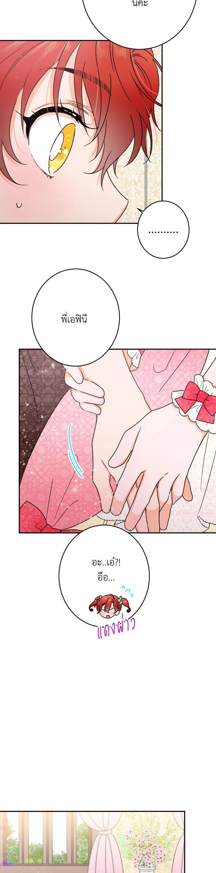 Manga-lc-com อ่านมังงะ อ่านการ์ตูน ออนไลน์ ฟรี Lady Baby ตอนที่ 1 2 3 4 5 6 7 8 9 10 11 12 13 14 ฟรี ไม่มีโฆษณา Manga-lc - อ่าน มังงะ อ่าน การ์ตูน ออนไลน์ อ่านมังงะ ฟรี