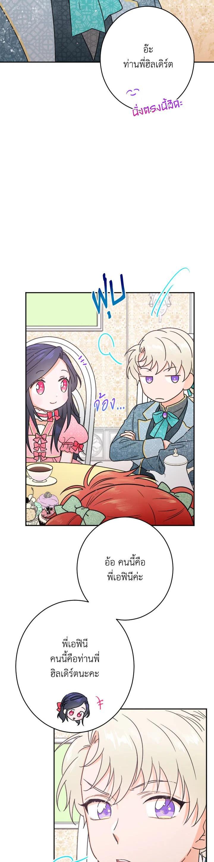 Manga-lc-com อ่านมังงะ อ่านการ์ตูน ออนไลน์ ฟรี Lady Baby ตอนที่ 1 2 3 4 5 6 7 8 9 10 11 12 13 14 ฟรี ไม่มีโฆษณา Manga-lc - อ่าน มังงะ อ่าน การ์ตูน ออนไลน์ อ่านมังงะ ฟรี