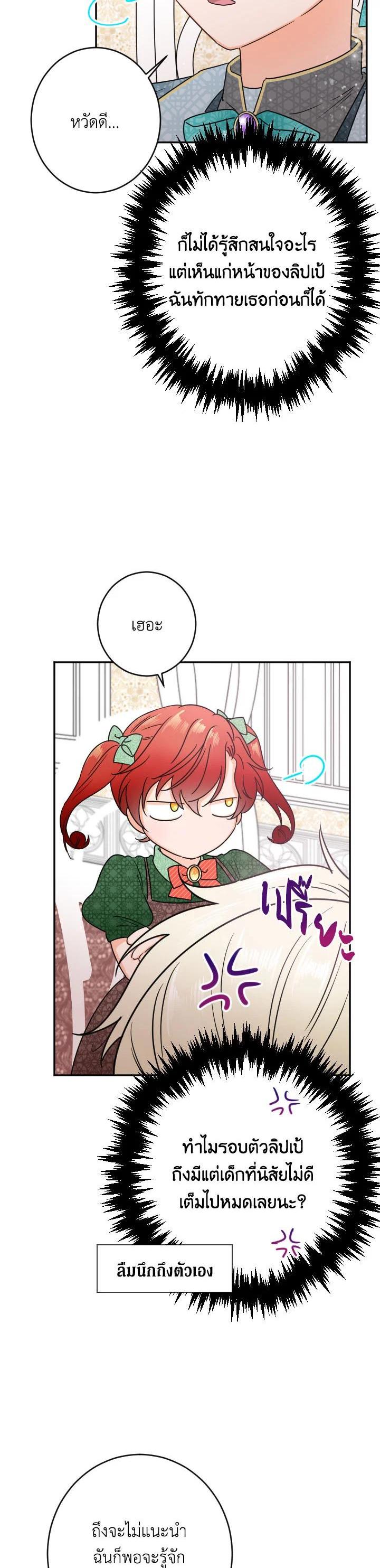 Manga-lc-com อ่านมังงะ อ่านการ์ตูน ออนไลน์ ฟรี Lady Baby ตอนที่ 1 2 3 4 5 6 7 8 9 10 11 12 13 14 ฟรี ไม่มีโฆษณา Manga-lc - อ่าน มังงะ อ่าน การ์ตูน ออนไลน์ อ่านมังงะ ฟรี