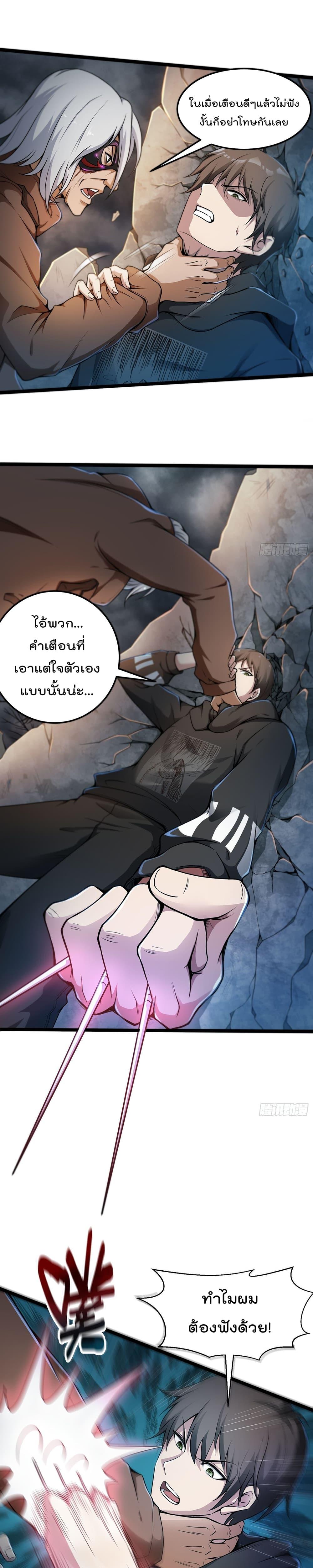 Manga-lc-com อ่านมังงะ อ่านการ์ตูน ออนไลน์ ฟรี ImmortalHusban ตอนที่ 1 2 3 4 5 6 7 8 9 10 11 12 13 14 ฟรี ไม่มีโฆษณา Manga-lc - อ่าน มังงะ อ่าน การ์ตูน ออนไลน์ อ่านมังงะ ฟรี