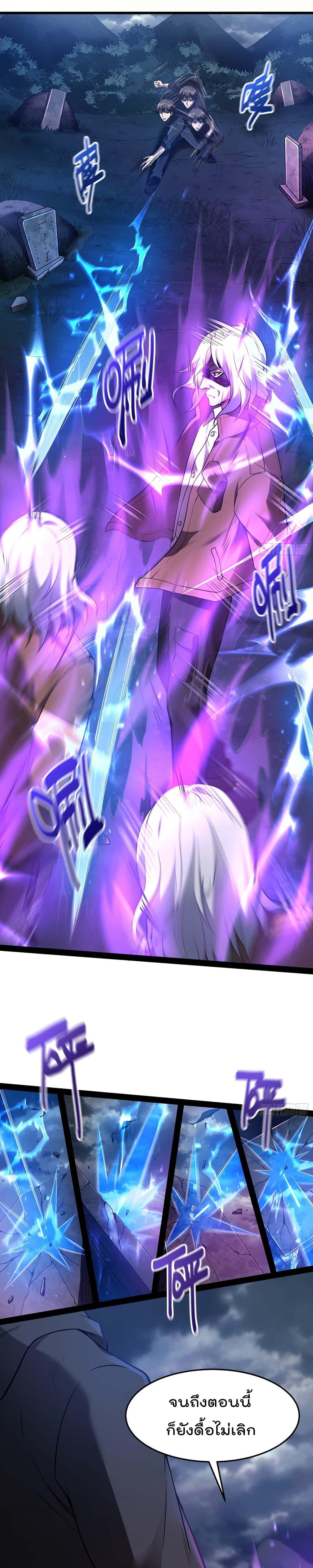 Manga-lc-com อ่านมังงะ อ่านการ์ตูน ออนไลน์ ฟรี ImmortalHusban ตอนที่ 1 2 3 4 5 6 7 8 9 10 11 12 13 14 ฟรี ไม่มีโฆษณา Manga-lc - อ่าน มังงะ อ่าน การ์ตูน ออนไลน์ อ่านมังงะ ฟรี