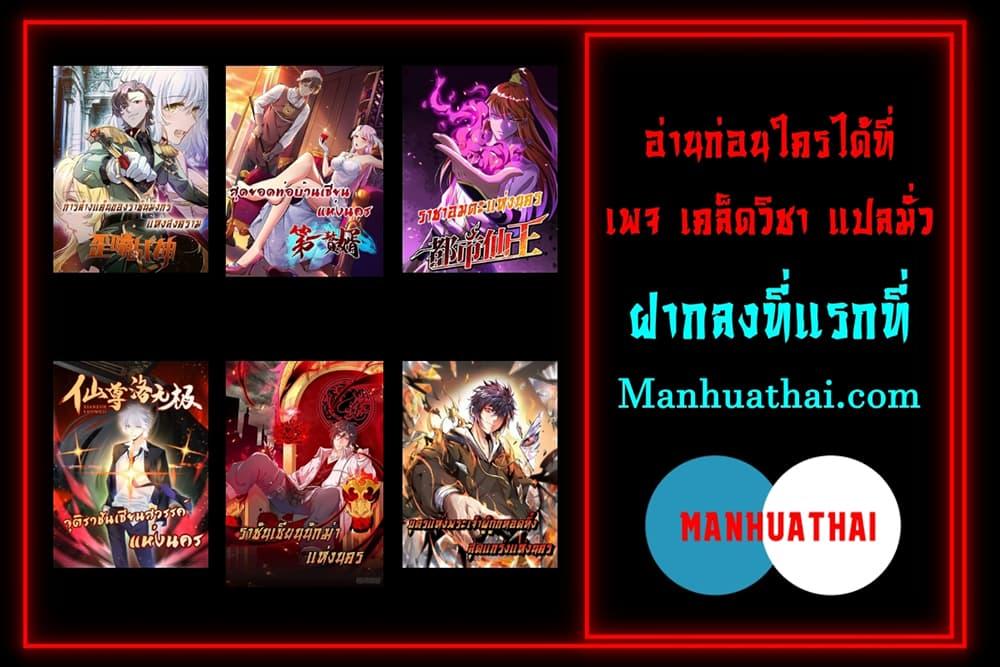 Manga-lc-com อ่านมังงะ อ่านการ์ตูน ออนไลน์ ฟรี ImmortalHusban ตอนที่ 1 2 3 4 5 6 7 8 9 10 11 12 13 14 ฟรี ไม่มีโฆษณา Manga-lc - อ่าน มังงะ อ่าน การ์ตูน ออนไลน์ อ่านมังงะ ฟรี