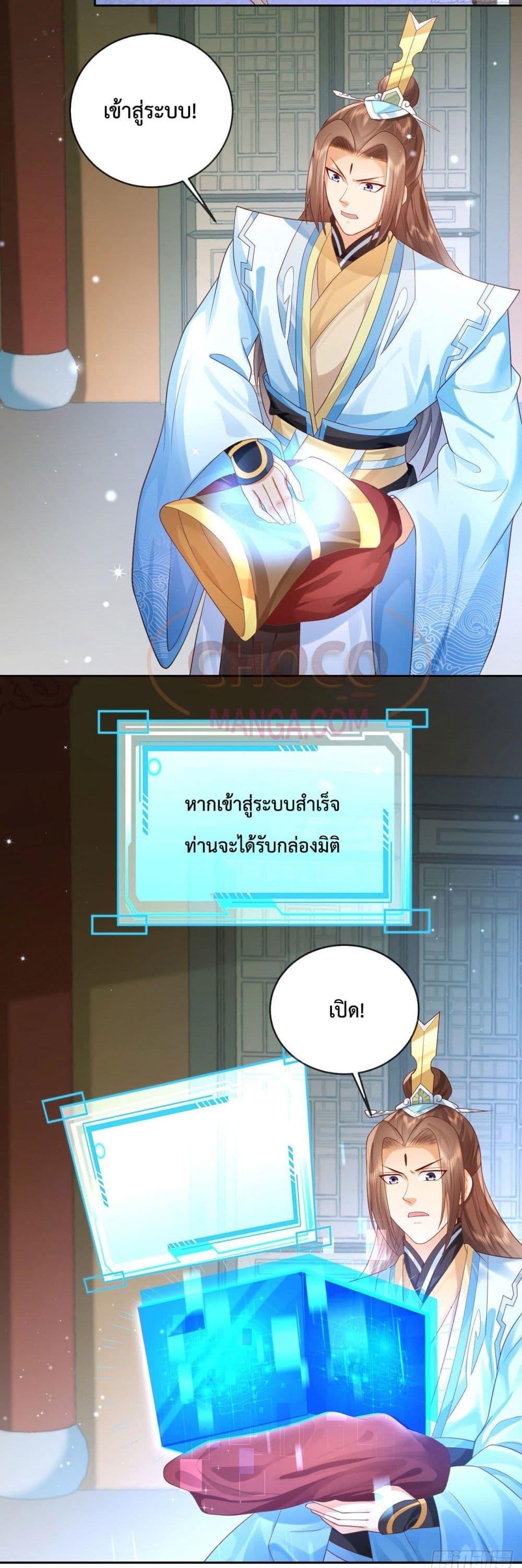 Manga-lc-com อ่านมังงะ อ่านการ์ตูน ออนไลน์ ฟรี Dominate the world of self-cultivation ตอนที่ 1 2 3 4 5 6 7 8 9 10 11 12 13 14 ฟรี ไม่มีโฆษณา Manga-lc - อ่าน มังงะ อ่าน การ์ตูน ออนไลน์ อ่านมังงะ ฟรี