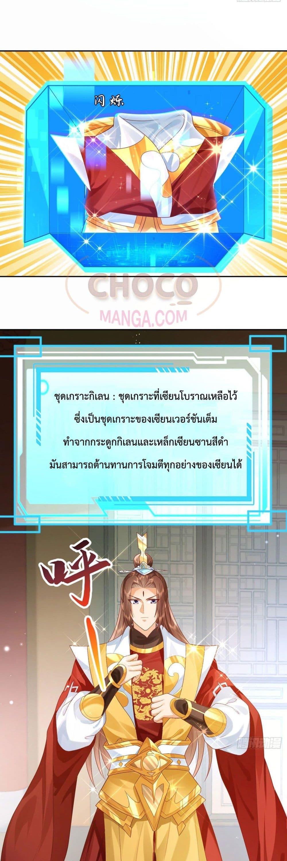 Manga-lc-com อ่านมังงะ อ่านการ์ตูน ออนไลน์ ฟรี Dominate the world of self-cultivation ตอนที่ 1 2 3 4 5 6 7 8 9 10 11 12 13 14 ฟรี ไม่มีโฆษณา Manga-lc - อ่าน มังงะ อ่าน การ์ตูน ออนไลน์ อ่านมังงะ ฟรี