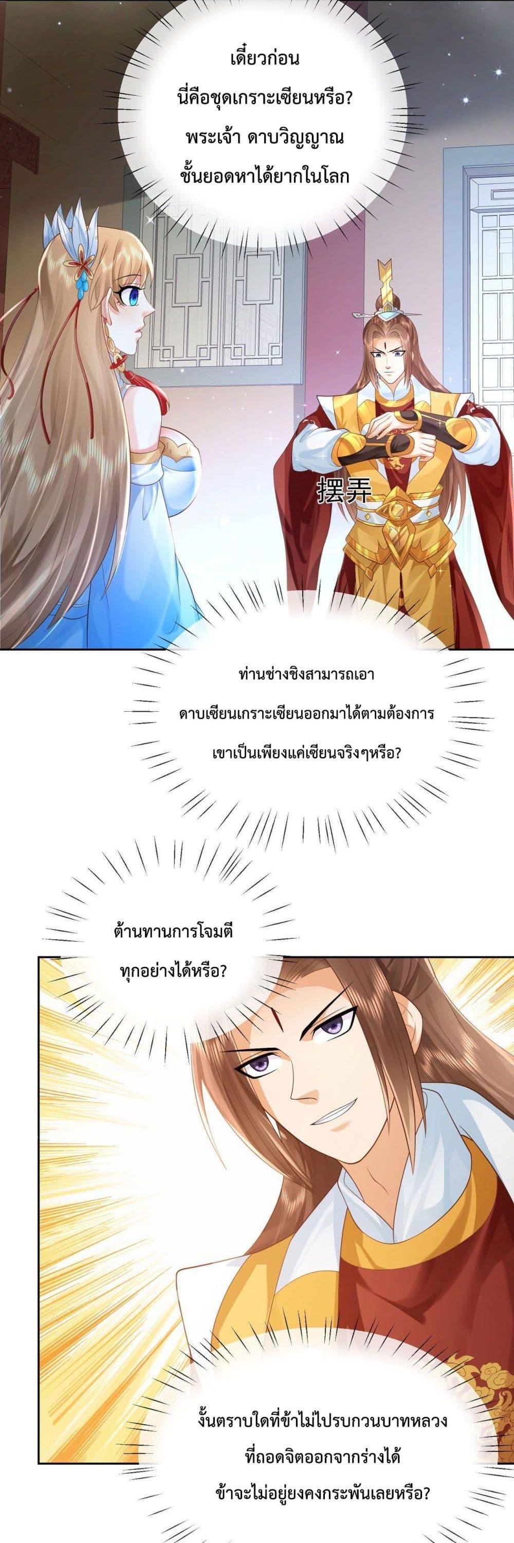 Manga-lc-com อ่านมังงะ อ่านการ์ตูน ออนไลน์ ฟรี Dominate the world of self-cultivation ตอนที่ 1 2 3 4 5 6 7 8 9 10 11 12 13 14 ฟรี ไม่มีโฆษณา Manga-lc - อ่าน มังงะ อ่าน การ์ตูน ออนไลน์ อ่านมังงะ ฟรี