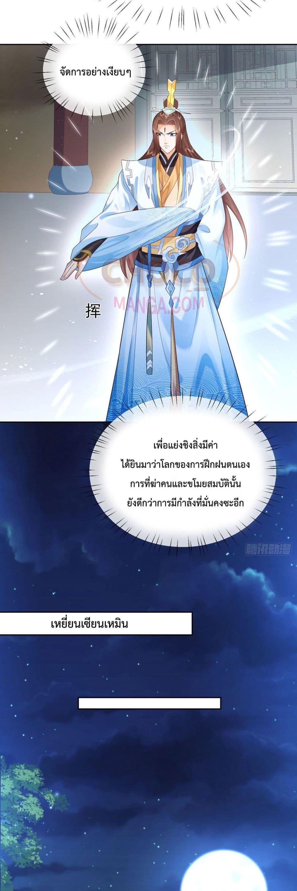 Manga-lc-com อ่านมังงะ อ่านการ์ตูน ออนไลน์ ฟรี Dominate the world of self-cultivation ตอนที่ 1 2 3 4 5 6 7 8 9 10 11 12 13 14 ฟรี ไม่มีโฆษณา Manga-lc - อ่าน มังงะ อ่าน การ์ตูน ออนไลน์ อ่านมังงะ ฟรี