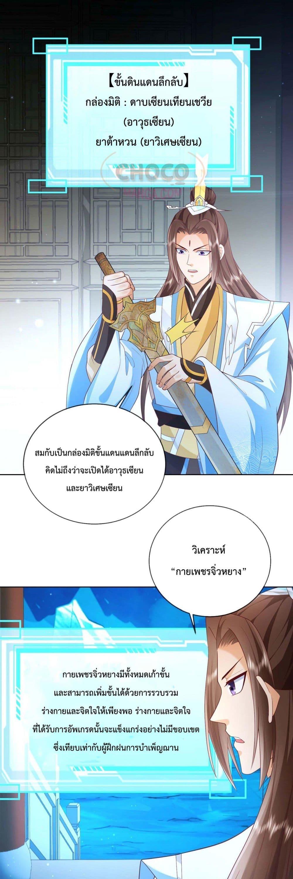 Manga-lc-com อ่านมังงะ อ่านการ์ตูน ออนไลน์ ฟรี Dominate the world of self-cultivation ตอนที่ 1 2 3 4 5 6 7 8 9 10 11 12 13 14 ฟรี ไม่มีโฆษณา Manga-lc - อ่าน มังงะ อ่าน การ์ตูน ออนไลน์ อ่านมังงะ ฟรี