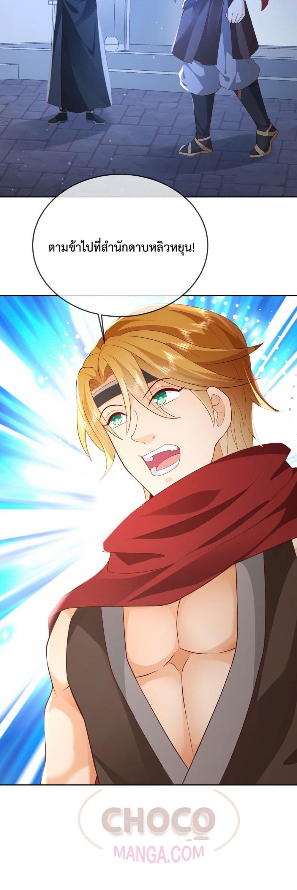 Manga-lc-com อ่านมังงะ อ่านการ์ตูน ออนไลน์ ฟรี Dominate the world of self-cultivation ตอนที่ 1 2 3 4 5 6 7 8 9 10 11 12 13 14 ฟรี ไม่มีโฆษณา Manga-lc - อ่าน มังงะ อ่าน การ์ตูน ออนไลน์ อ่านมังงะ ฟรี