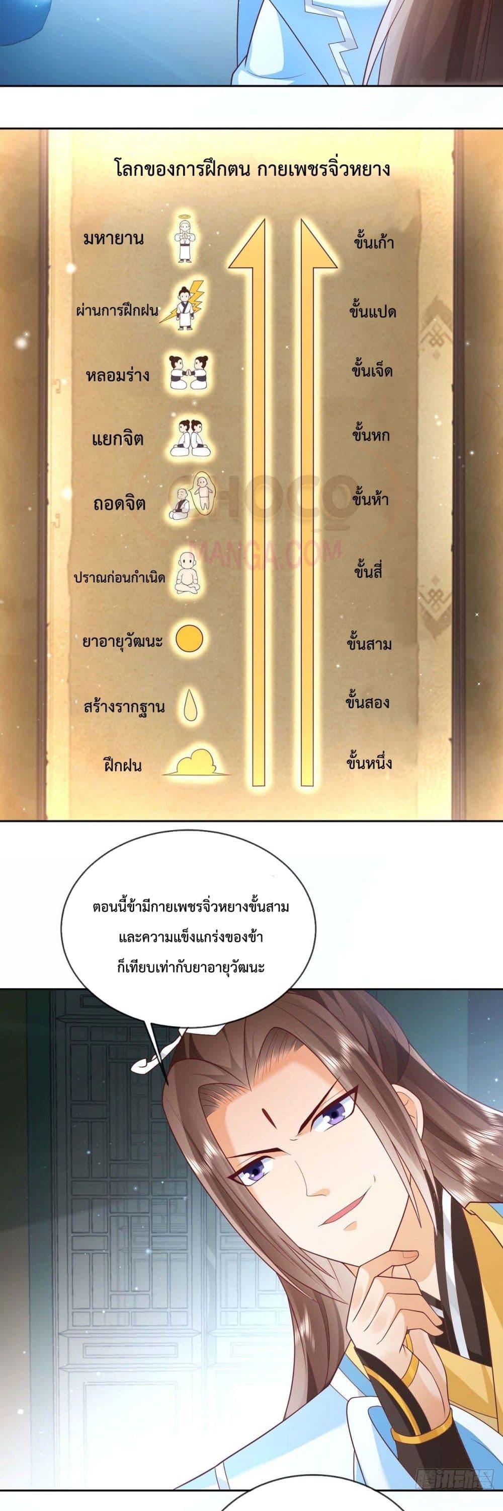 Manga-lc-com อ่านมังงะ อ่านการ์ตูน ออนไลน์ ฟรี Dominate the world of self-cultivation ตอนที่ 1 2 3 4 5 6 7 8 9 10 11 12 13 14 ฟรี ไม่มีโฆษณา Manga-lc - อ่าน มังงะ อ่าน การ์ตูน ออนไลน์ อ่านมังงะ ฟรี