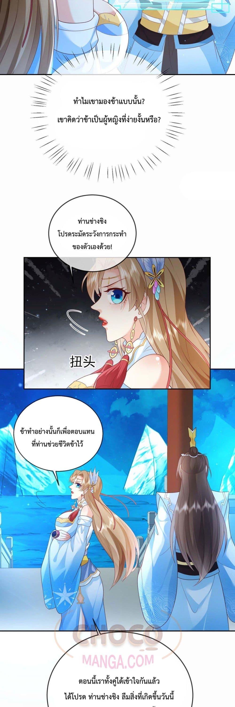 Manga-lc-com อ่านมังงะ อ่านการ์ตูน ออนไลน์ ฟรี Dominate the world of self-cultivation ตอนที่ 1 2 3 4 5 6 7 8 9 10 11 12 13 14 ฟรี ไม่มีโฆษณา Manga-lc - อ่าน มังงะ อ่าน การ์ตูน ออนไลน์ อ่านมังงะ ฟรี