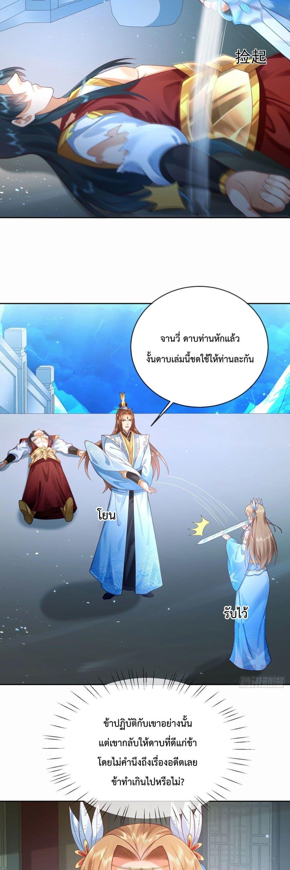 Manga-lc-com อ่านมังงะ อ่านการ์ตูน ออนไลน์ ฟรี Dominate the world of self-cultivation ตอนที่ 1 2 3 4 5 6 7 8 9 10 11 12 13 14 ฟรี ไม่มีโฆษณา Manga-lc - อ่าน มังงะ อ่าน การ์ตูน ออนไลน์ อ่านมังงะ ฟรี