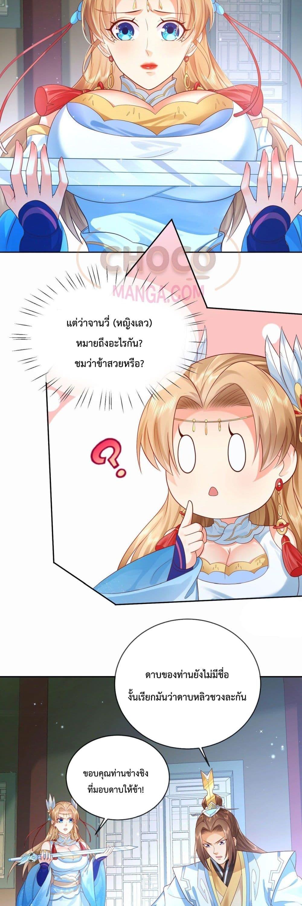 Manga-lc-com อ่านมังงะ อ่านการ์ตูน ออนไลน์ ฟรี Dominate the world of self-cultivation ตอนที่ 1 2 3 4 5 6 7 8 9 10 11 12 13 14 ฟรี ไม่มีโฆษณา Manga-lc - อ่าน มังงะ อ่าน การ์ตูน ออนไลน์ อ่านมังงะ ฟรี