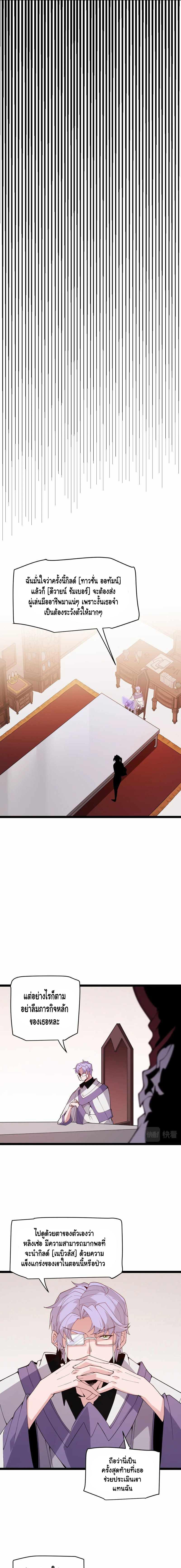 Manga-lc-com อ่านมังงะ อ่านการ์ตูน ออนไลน์ ฟรี The Game That I Came From ตอนที่ 1 2 3 4 5 6 7 8 9 10 11 12 13 14 ฟรี ไม่มีโฆษณา Manga-lc - อ่าน มังงะ อ่าน การ์ตูน ออนไลน์ อ่านมังงะ ฟรี