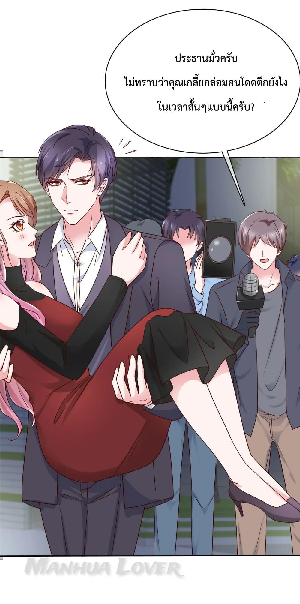 Manga-lc-com อ่านมังงะ อ่านการ์ตูน ออนไลน์ ฟรี Ooh!! My Wife, Acting Coquettish Again ตอนที่ 1 2 3 4 5 6 7 8 9 10 11 12 13 14 ฟรี ไม่มีโฆษณา Manga-lc - อ่าน มังงะ อ่าน การ์ตูน ออนไลน์ อ่านมังงะ ฟรี