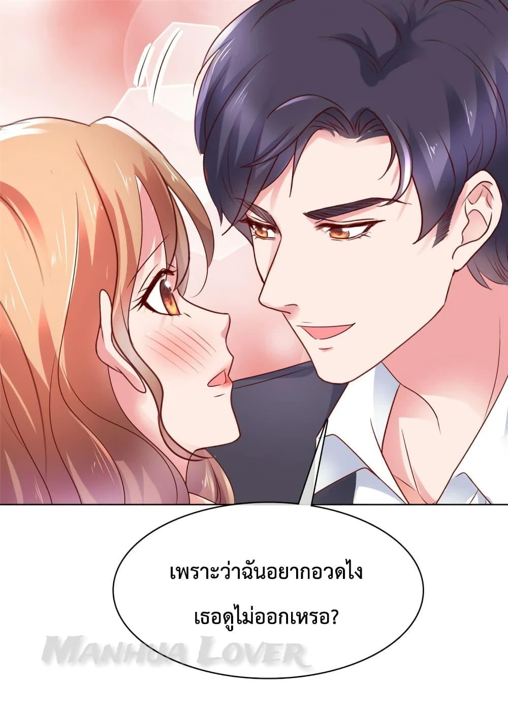 Manga-lc-com อ่านมังงะ อ่านการ์ตูน ออนไลน์ ฟรี Ooh!! My Wife, Acting Coquettish Again ตอนที่ 1 2 3 4 5 6 7 8 9 10 11 12 13 14 ฟรี ไม่มีโฆษณา Manga-lc - อ่าน มังงะ อ่าน การ์ตูน ออนไลน์ อ่านมังงะ ฟรี