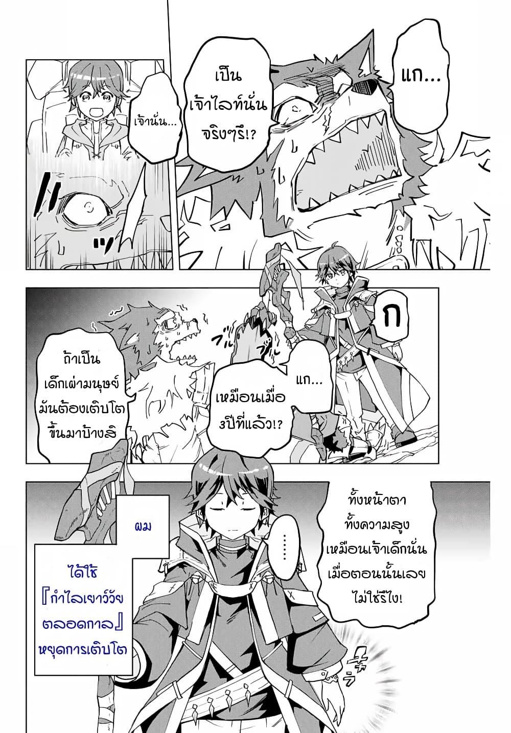 Manga-lc-com อ่านมังงะ อ่านการ์ตูน ออนไลน์ ฟรี Shinjiteita Nakama Tachi Ni Dungeon Okuchi De Korosare Kaketa ga Gift 『Mugen Gacha』 De Level 9999 No Nakama Tachi Wo Te Ni Irete Moto Party Member To Sekai Ni Fukushu & 『Zama A!』 Shimasu! ตอนที่ 1 2 3 4 5 6 7 8 9 10 11 12 13 14 ฟรี ไม่มีโฆษณา Manga-lc - อ่าน มังงะ อ่าน การ์ตูน ออนไลน์ อ่านมังงะ ฟรี