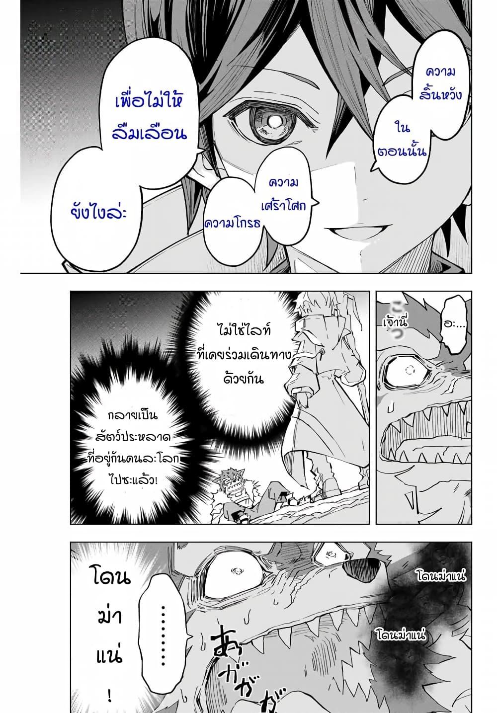 Manga-lc-com อ่านมังงะ อ่านการ์ตูน ออนไลน์ ฟรี Shinjiteita Nakama Tachi Ni Dungeon Okuchi De Korosare Kaketa ga Gift 『Mugen Gacha』 De Level 9999 No Nakama Tachi Wo Te Ni Irete Moto Party Member To Sekai Ni Fukushu & 『Zama A!』 Shimasu! ตอนที่ 1 2 3 4 5 6 7 8 9 10 11 12 13 14 ฟรี ไม่มีโฆษณา Manga-lc - อ่าน มังงะ อ่าน การ์ตูน ออนไลน์ อ่านมังงะ ฟรี