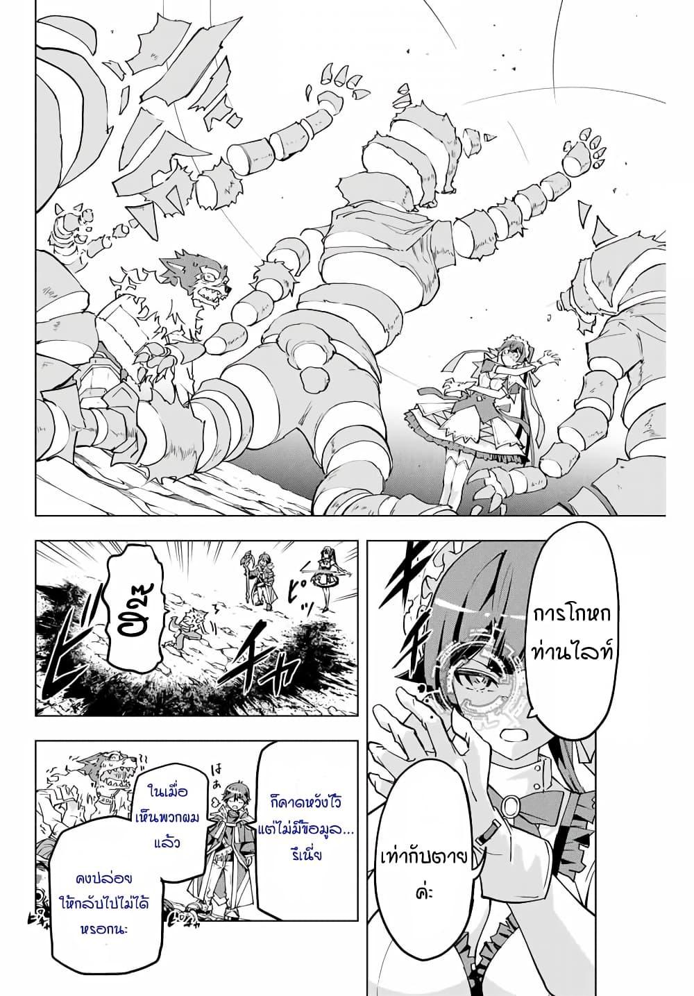 Manga-lc-com อ่านมังงะ อ่านการ์ตูน ออนไลน์ ฟรี Shinjiteita Nakama Tachi Ni Dungeon Okuchi De Korosare Kaketa ga Gift 『Mugen Gacha』 De Level 9999 No Nakama Tachi Wo Te Ni Irete Moto Party Member To Sekai Ni Fukushu & 『Zama A!』 Shimasu! ตอนที่ 1 2 3 4 5 6 7 8 9 10 11 12 13 14 ฟรี ไม่มีโฆษณา Manga-lc - อ่าน มังงะ อ่าน การ์ตูน ออนไลน์ อ่านมังงะ ฟรี