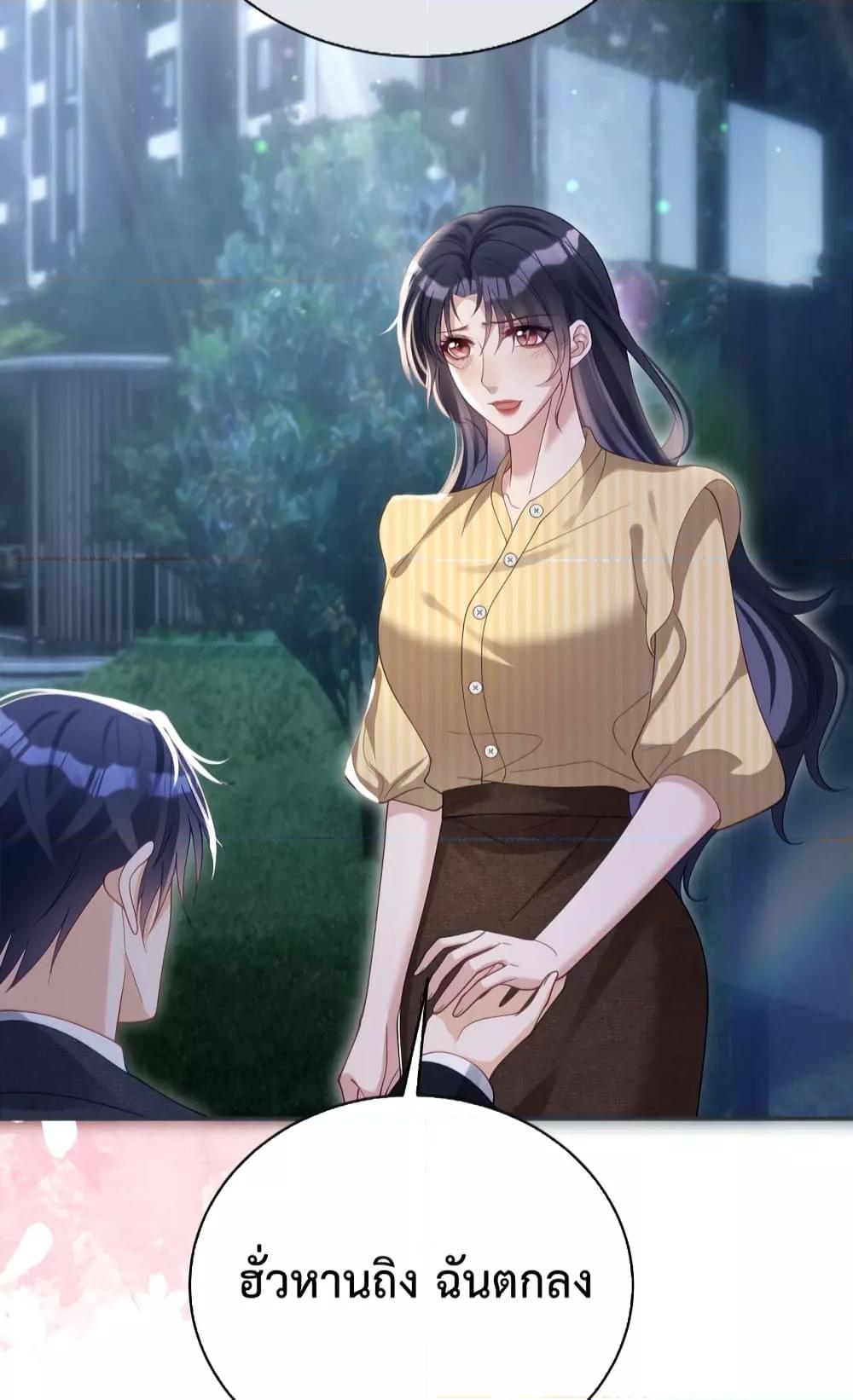 Manga-lc-com อ่านมังงะ อ่านการ์ตูน ออนไลน์ ฟรี Sudden Baby – ปะป๊ากระทันหัน ตอนที่ 1 2 3 4 5 6 7 8 9 10 11 12 13 14 ฟรี ไม่มีโฆษณา Manga-lc - อ่าน มังงะ อ่าน การ์ตูน ออนไลน์ อ่านมังงะ ฟรี