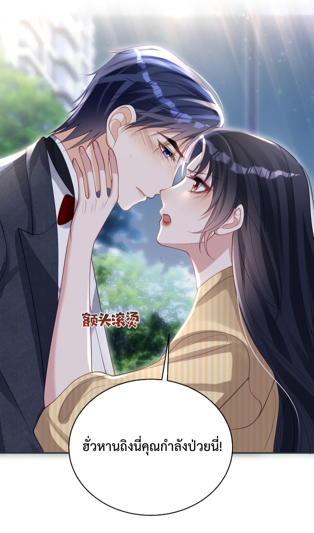 Manga-lc-com อ่านมังงะ อ่านการ์ตูน ออนไลน์ ฟรี Sudden Baby – ปะป๊ากระทันหัน ตอนที่ 1 2 3 4 5 6 7 8 9 10 11 12 13 14 ฟรี ไม่มีโฆษณา Manga-lc - อ่าน มังงะ อ่าน การ์ตูน ออนไลน์ อ่านมังงะ ฟรี