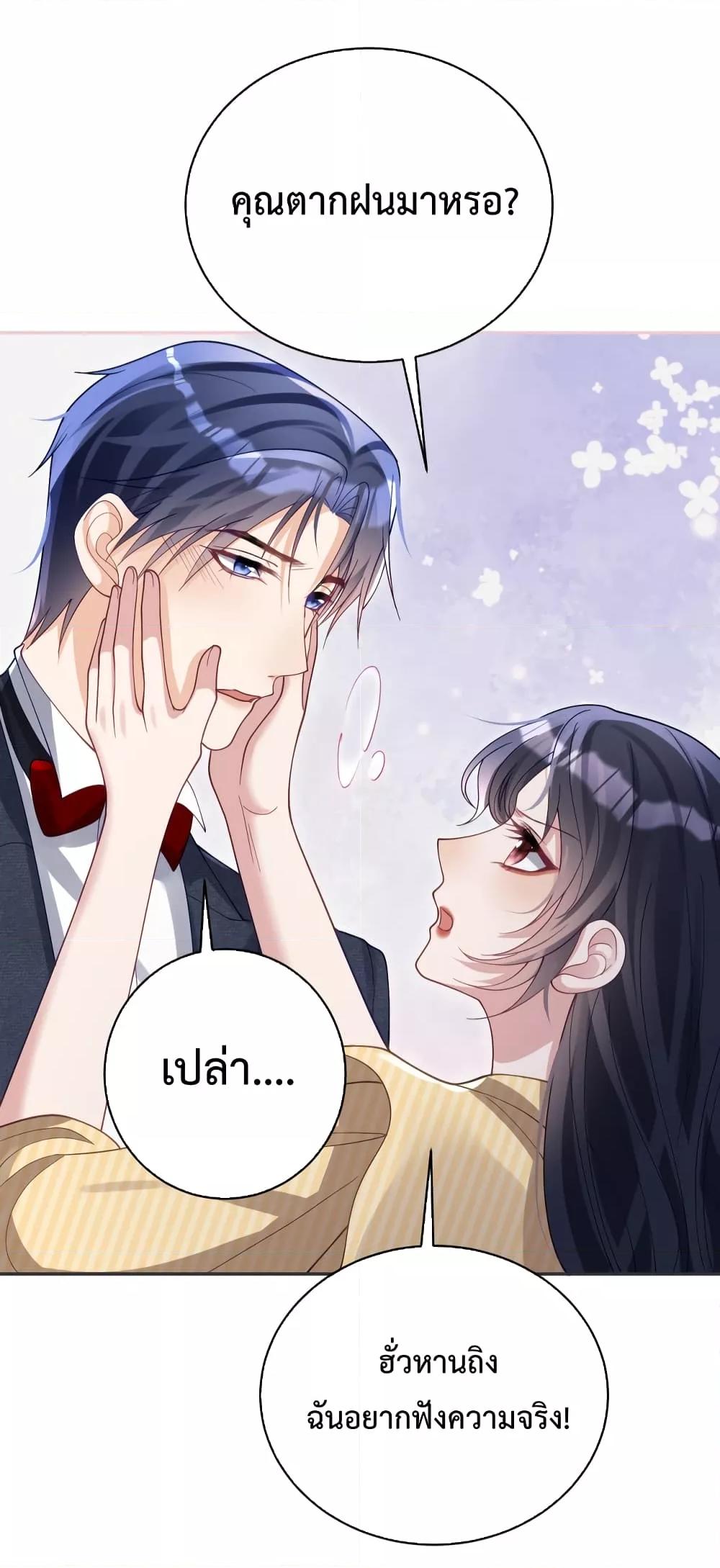 Manga-lc-com อ่านมังงะ อ่านการ์ตูน ออนไลน์ ฟรี Sudden Baby – ปะป๊ากระทันหัน ตอนที่ 1 2 3 4 5 6 7 8 9 10 11 12 13 14 ฟรี ไม่มีโฆษณา Manga-lc - อ่าน มังงะ อ่าน การ์ตูน ออนไลน์ อ่านมังงะ ฟรี