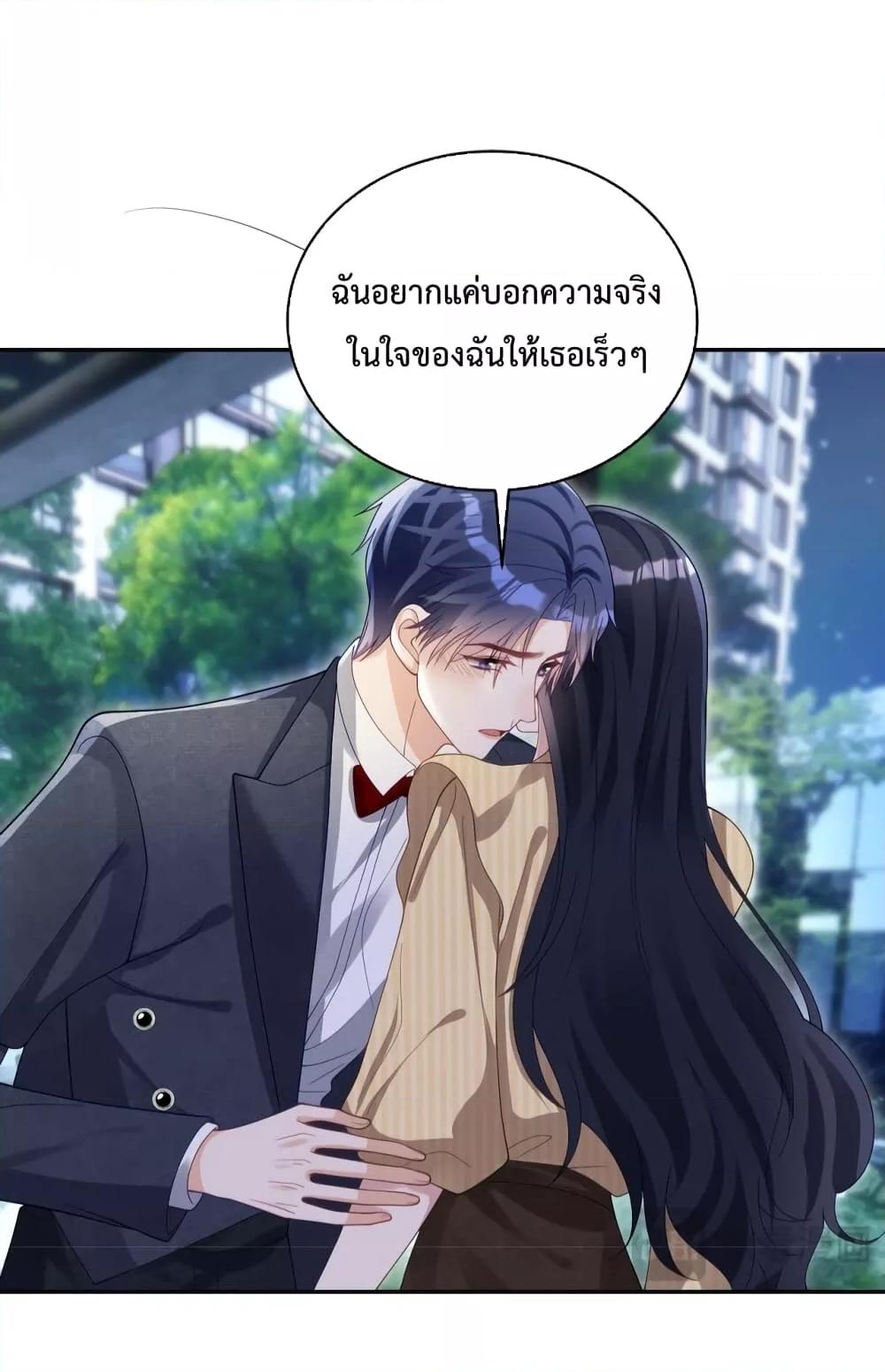 Manga-lc-com อ่านมังงะ อ่านการ์ตูน ออนไลน์ ฟรี Sudden Baby – ปะป๊ากระทันหัน ตอนที่ 1 2 3 4 5 6 7 8 9 10 11 12 13 14 ฟรี ไม่มีโฆษณา Manga-lc - อ่าน มังงะ อ่าน การ์ตูน ออนไลน์ อ่านมังงะ ฟรี