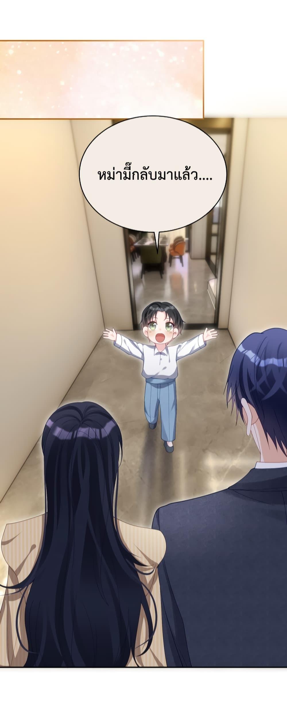 Manga-lc-com อ่านมังงะ อ่านการ์ตูน ออนไลน์ ฟรี Sudden Baby – ปะป๊ากระทันหัน ตอนที่ 1 2 3 4 5 6 7 8 9 10 11 12 13 14 ฟรี ไม่มีโฆษณา Manga-lc - อ่าน มังงะ อ่าน การ์ตูน ออนไลน์ อ่านมังงะ ฟรี